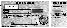 為替A