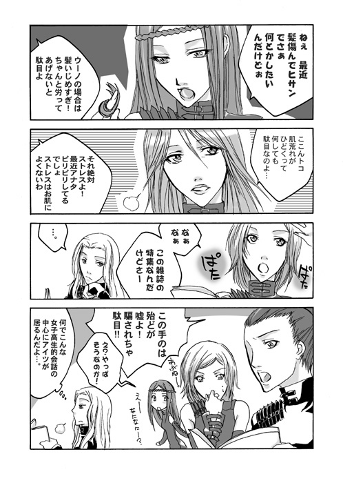 �߂��炵��������������