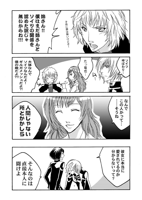 ���ۂ̏��ǂ��Ȃ񂾂�