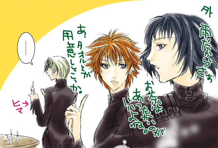 ����Ȋ������Ƃ���