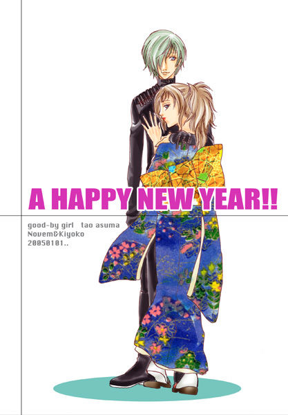 �����ɋC����